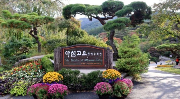 jardin calma matutina jardin privado mas antiguo corea
